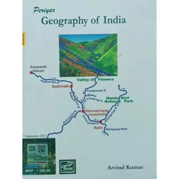 GEOGRAPHY OF INDIA  (English, Paperback, ARVIND KUMAR)