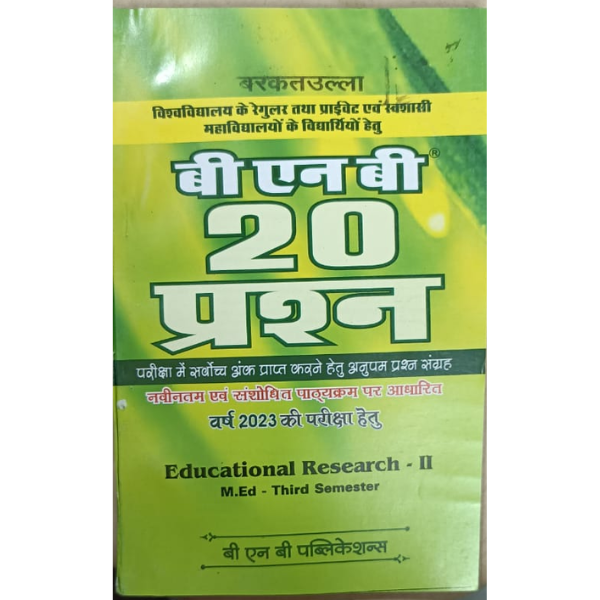 EDUCATIONAL RESEARCH-2  M.ED 3rd sem, BNB publication.
